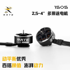 RATE 1505 motor
