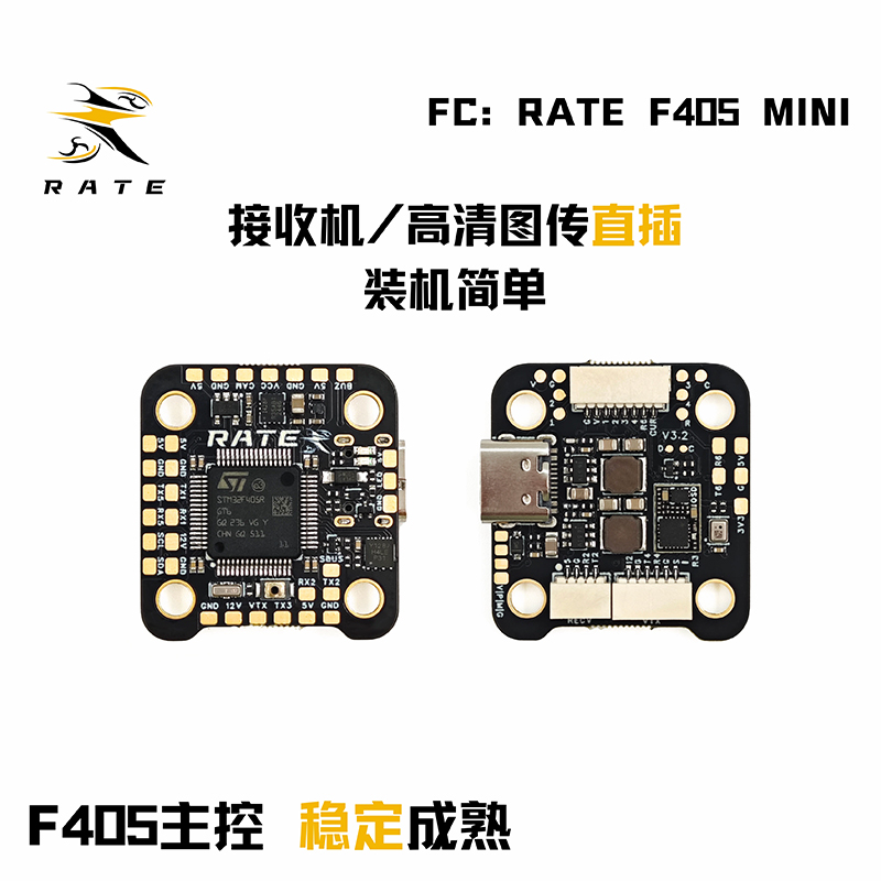 RATE F405+35Ami Flying Tower - Image 3