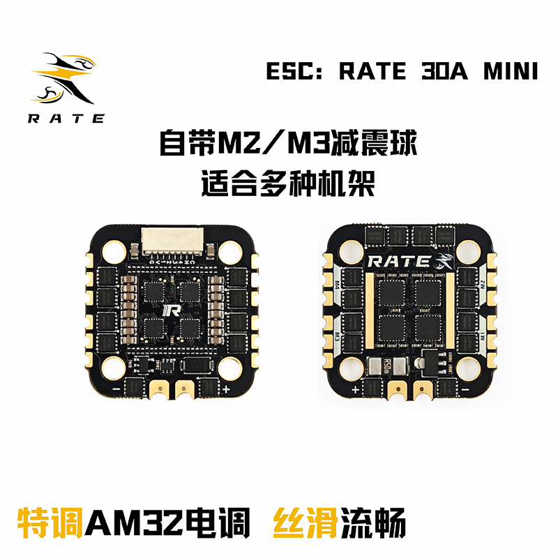 RATE F405+35Ami Flying Tower - Image 4