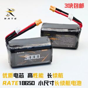 RATE 18650 small-sized long endurance battery
