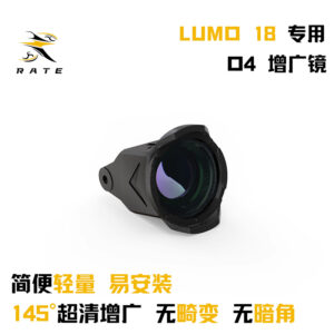 Lumo 18 specialized O4 magnifying glass