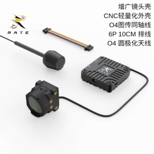 RATE DJI O4 Expanded Lens Case