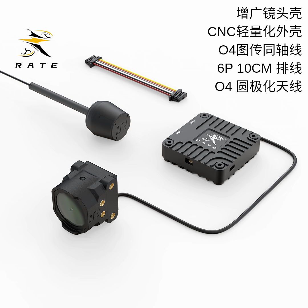 RATE DJI O4 Expanded Lens Case