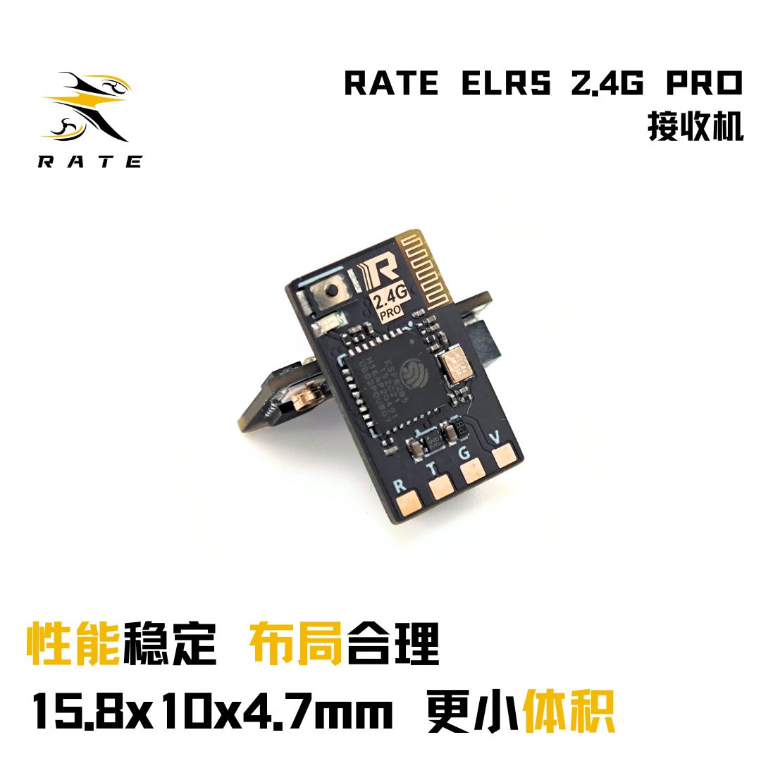 RATE ELRS 2.4G PRO Receiver - Image 7