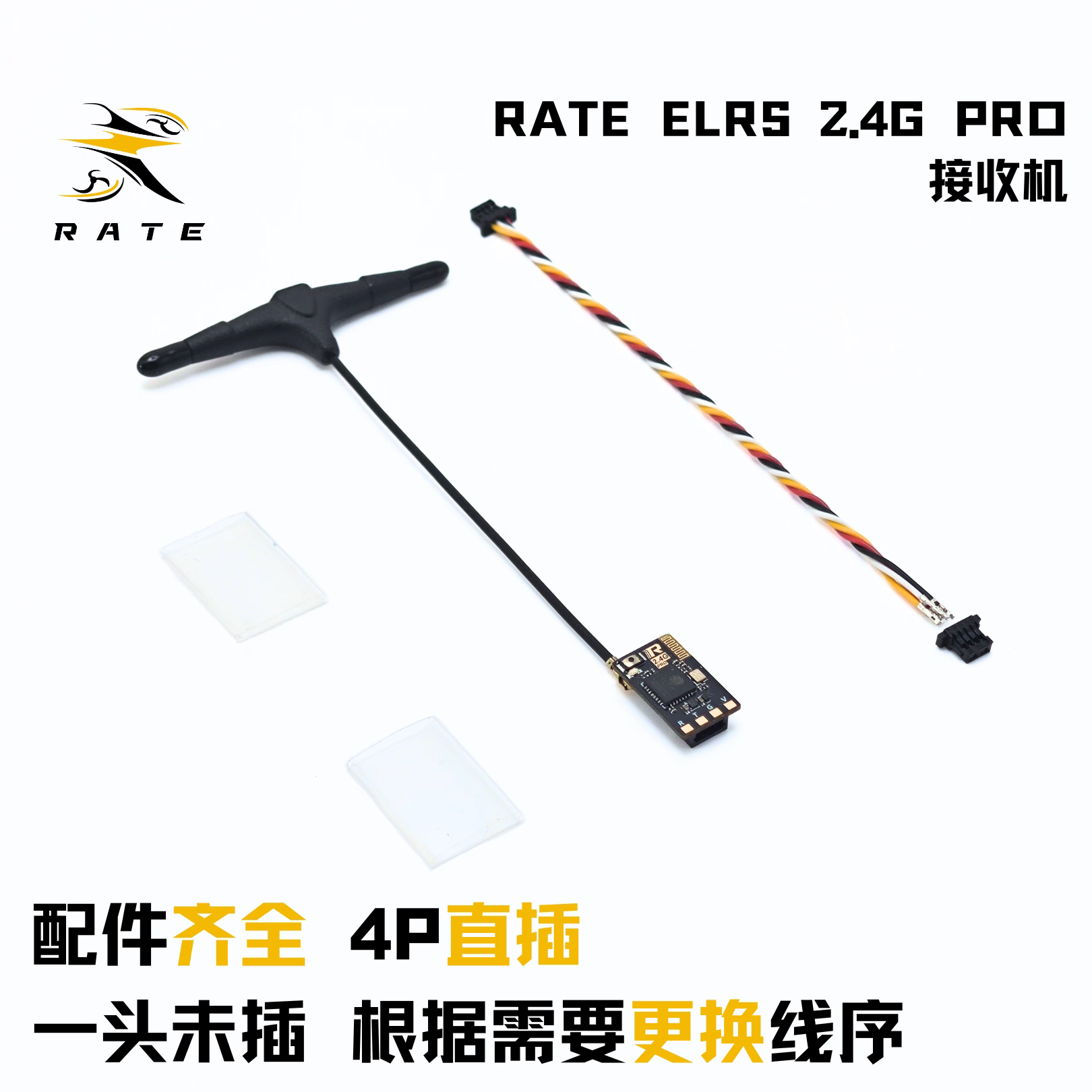 RATE ELRS 2.4G PRO Receiver - Image 6
