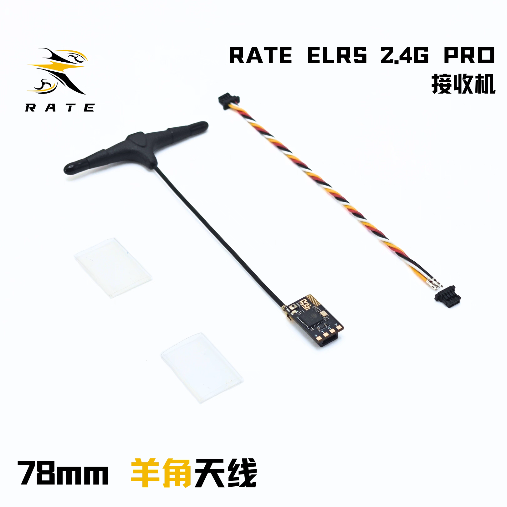 RATE ELRS 2.4G PRO Receiver - Image 5