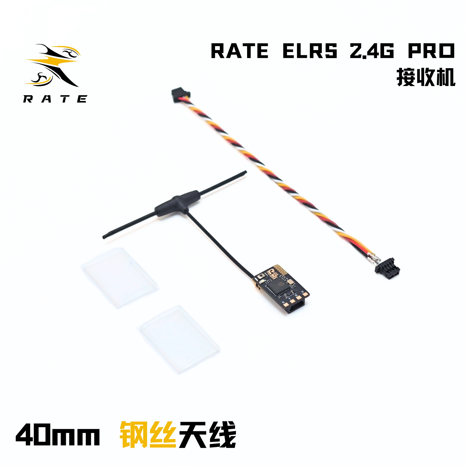 RATE ELRS 2.4G PRO Receiver - Image 4