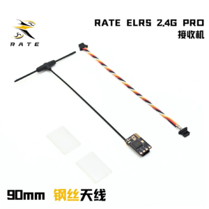 RATE ELRS 2.4G PRO Receiver