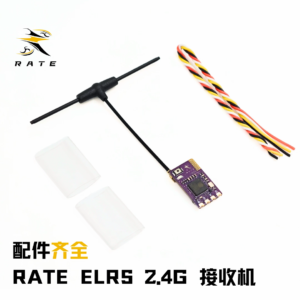 RATE ELRS2.4G Receiver
