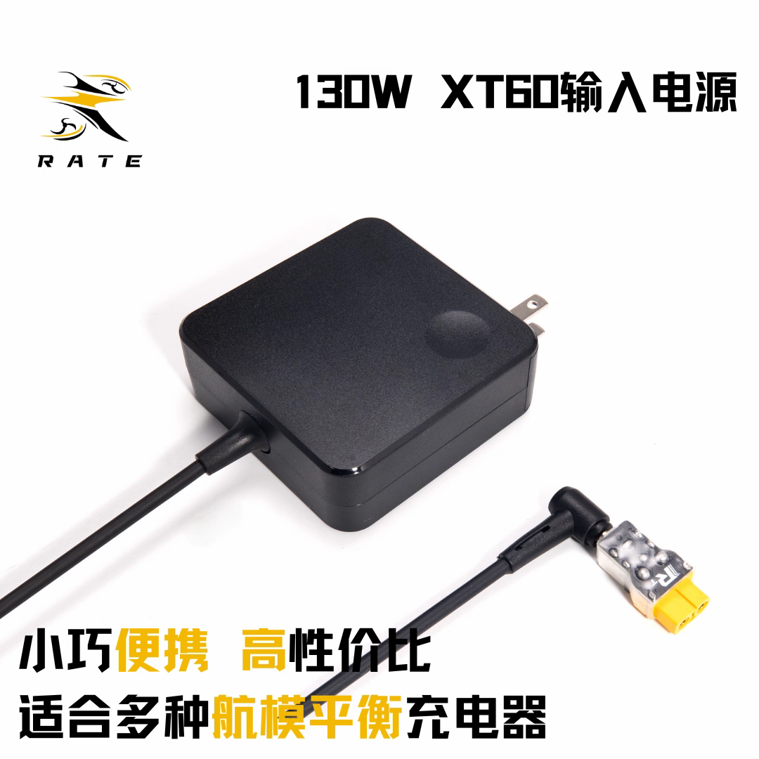 130W XT60 Input Power